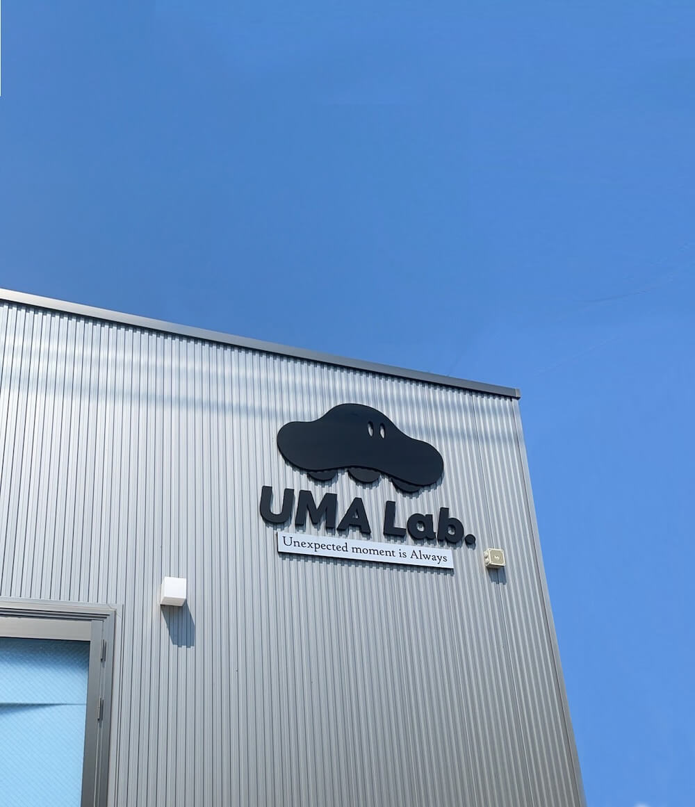 UMA company